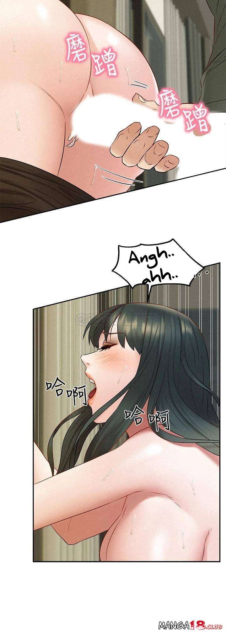 Affair Travel - Chapter 21 49