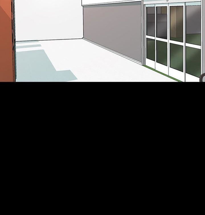 The Tutor - Chapter 21 103