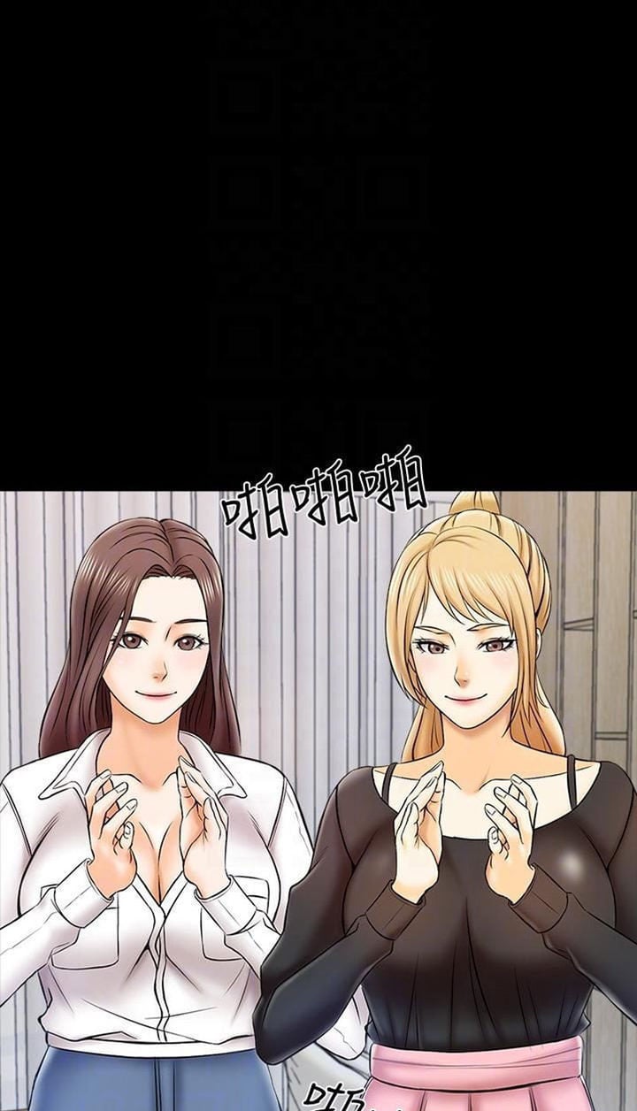 The Tutor - Chapter 21 59