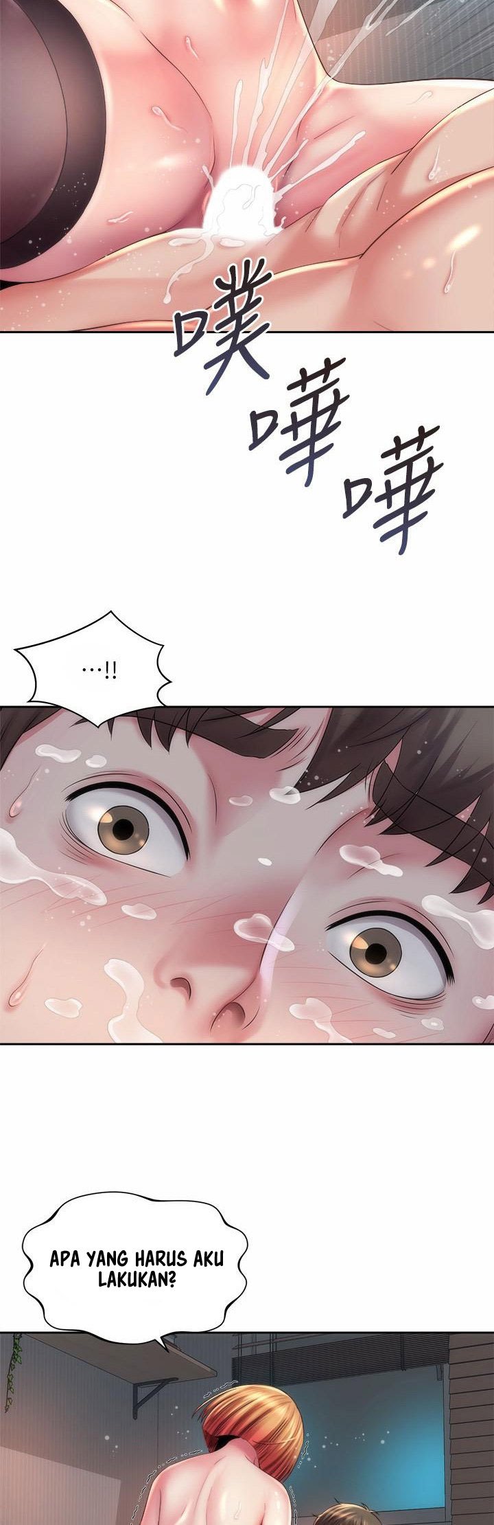 Beach Goddess - Chapter 21 40