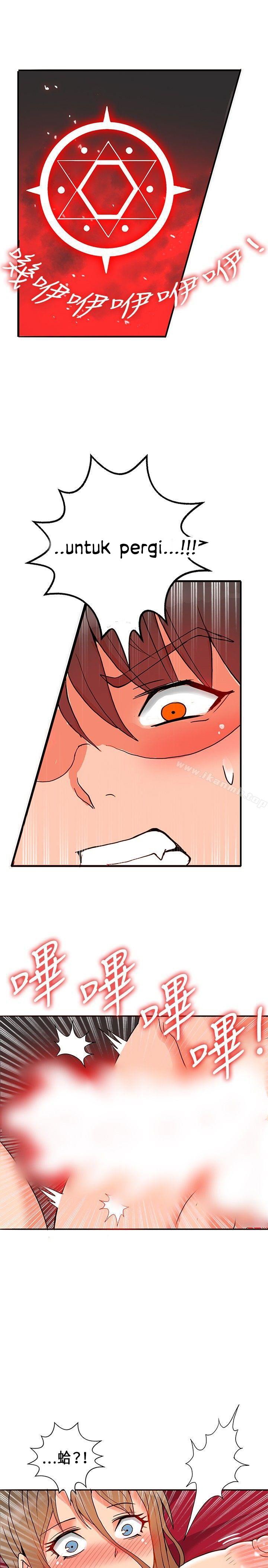 30cm Contractor S1 - Chapter 21 12