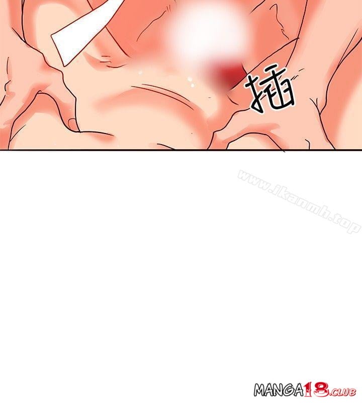 30cm Contractor S1 - Chapter 21 11