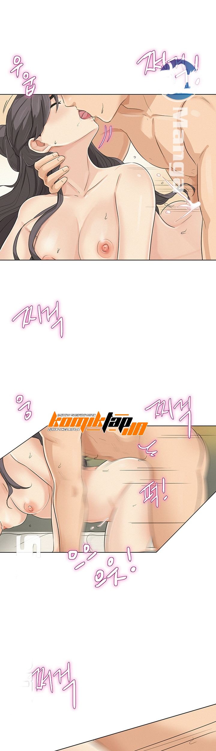 His Impotence - Chapter 21 25