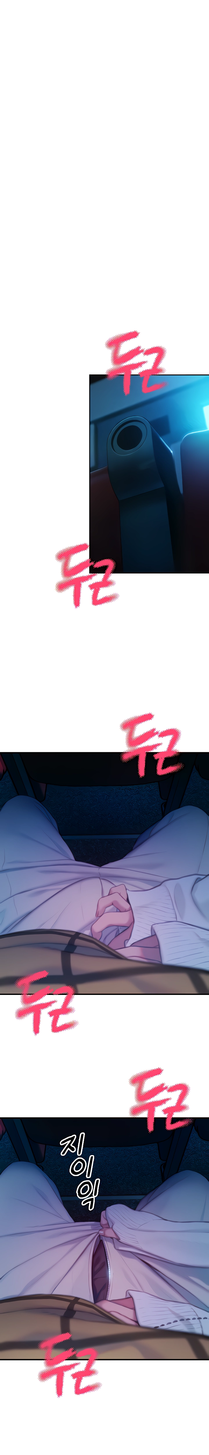 Love Limit Exceeded - Chapter 21 15