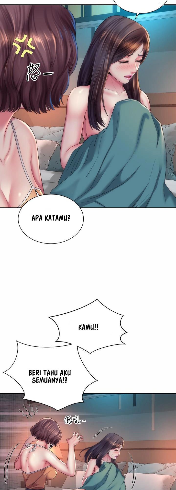 Beach Goddess - Chapter 21 12