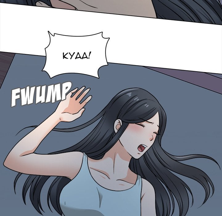 Blissville - Chapter 21 102