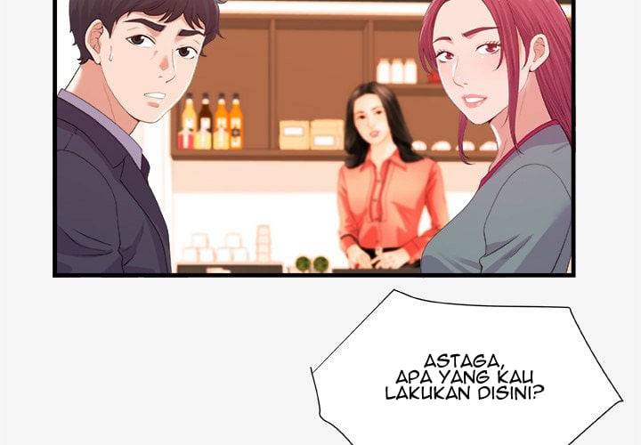Alumni - Chapter 21 6