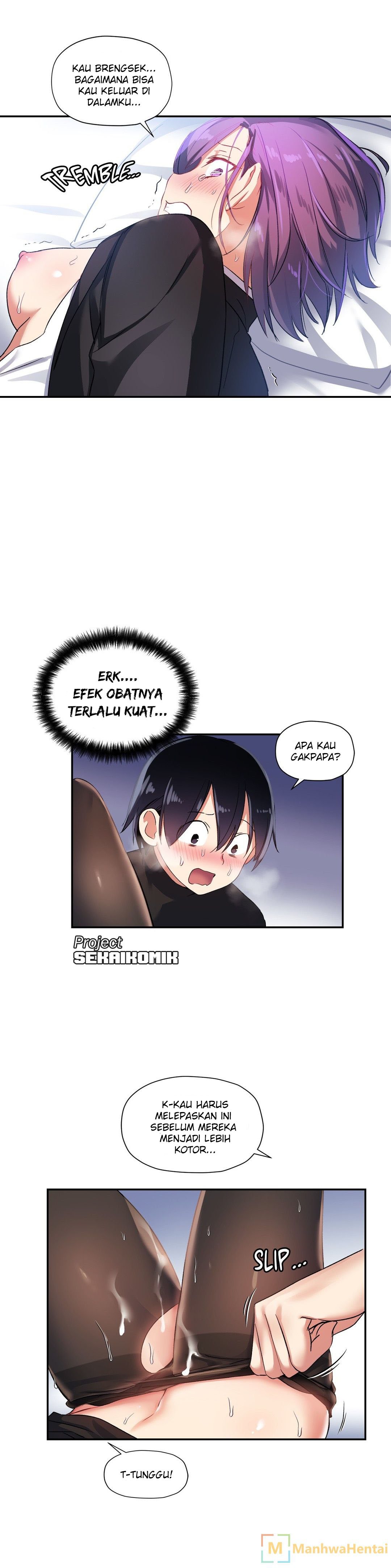 Under Observation: My First Loves and I - Chapter 21 18