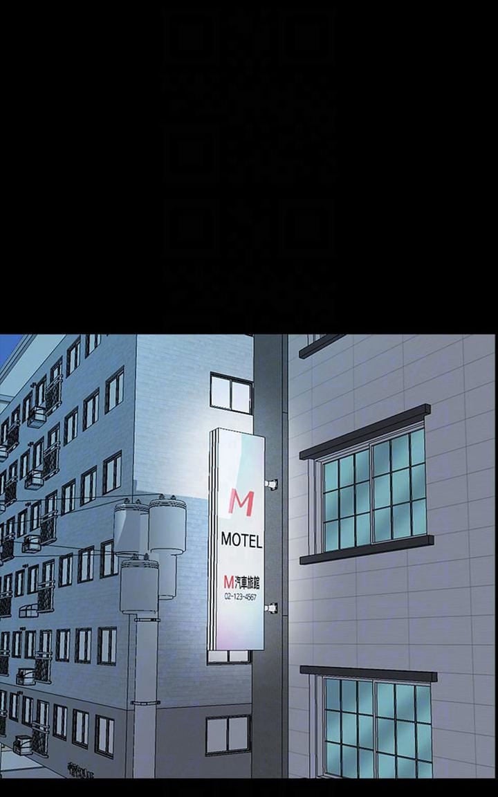 The Tutor - Chapter 21 6