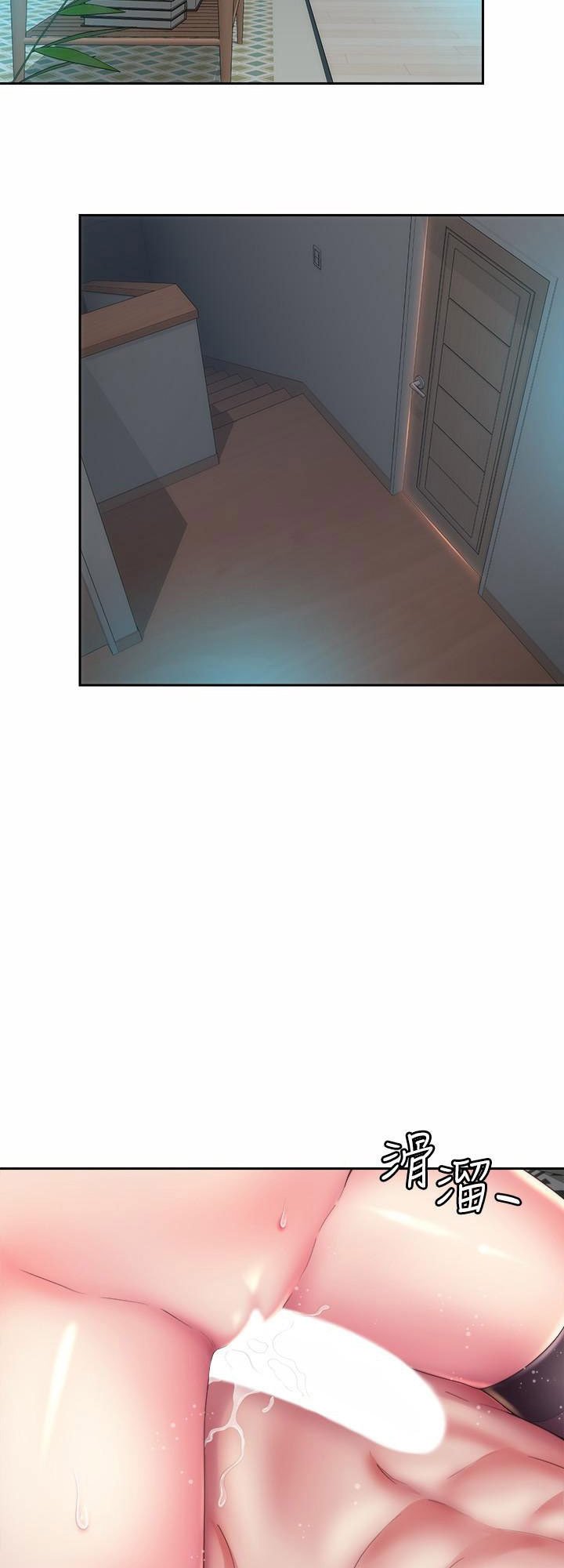 Beach Goddess - Chapter 21 22