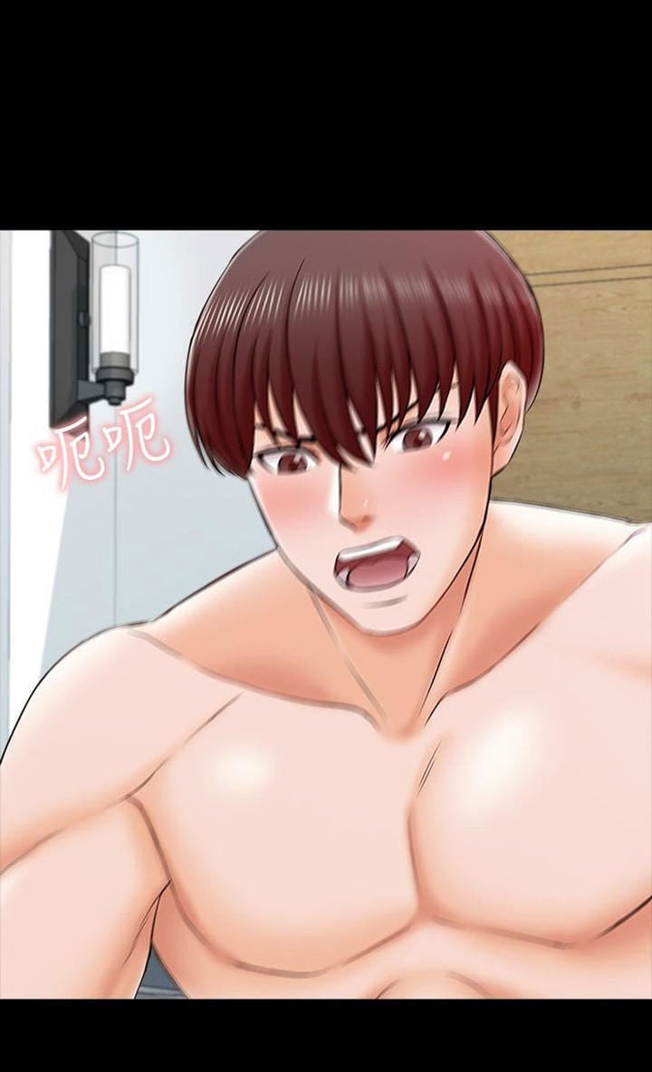 The Tutor - Chapter 21 20