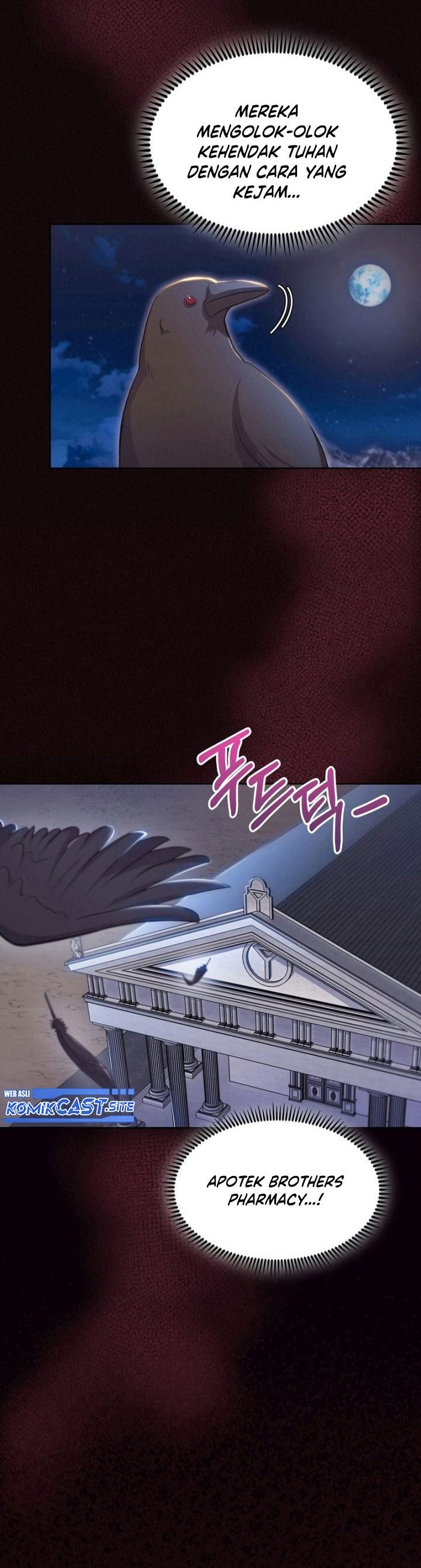 Never Die Extra - Chapter 21 35
