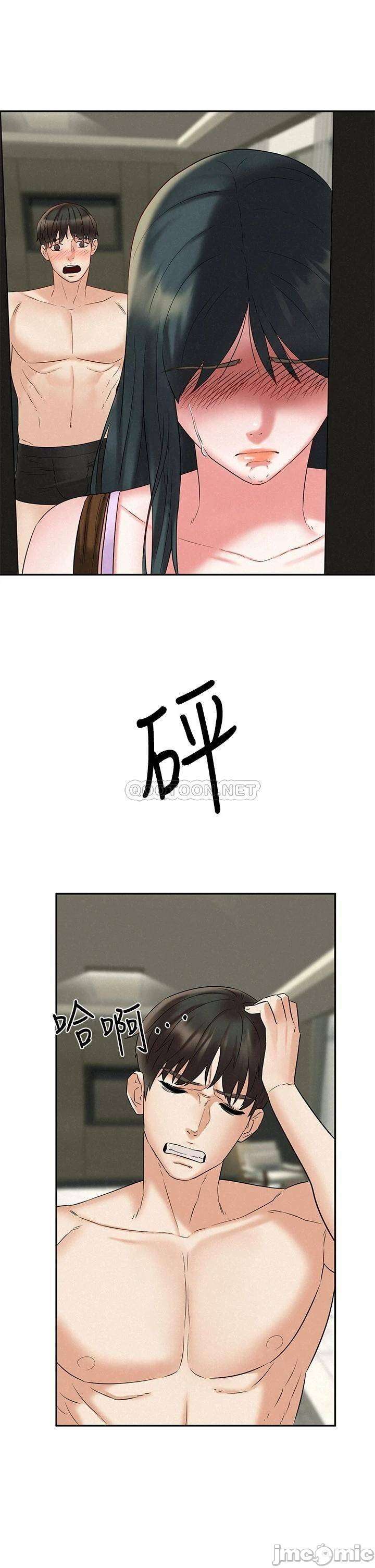 Affair Travel - Chapter 21 34