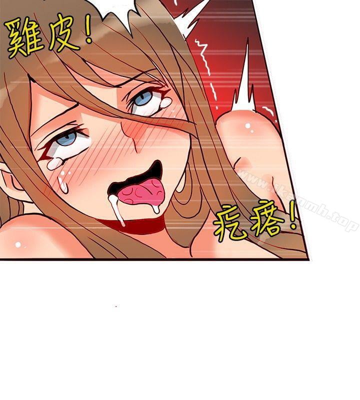 30cm Contractor S1 - Chapter 21 16