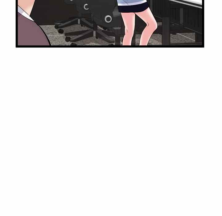Midnight PC Cafe - Chapter 21 33