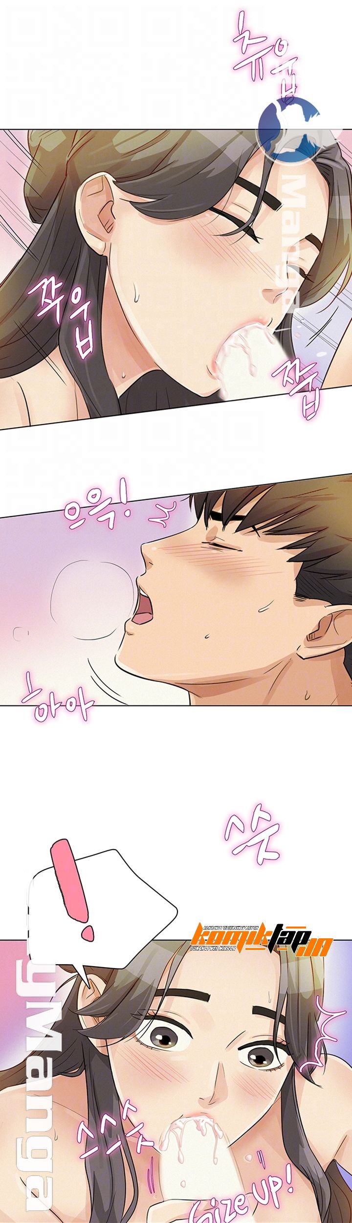His Impotence - Chapter 21 13