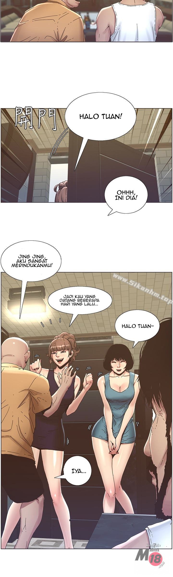 Father&#8217;s Lust - Chapter 21 16