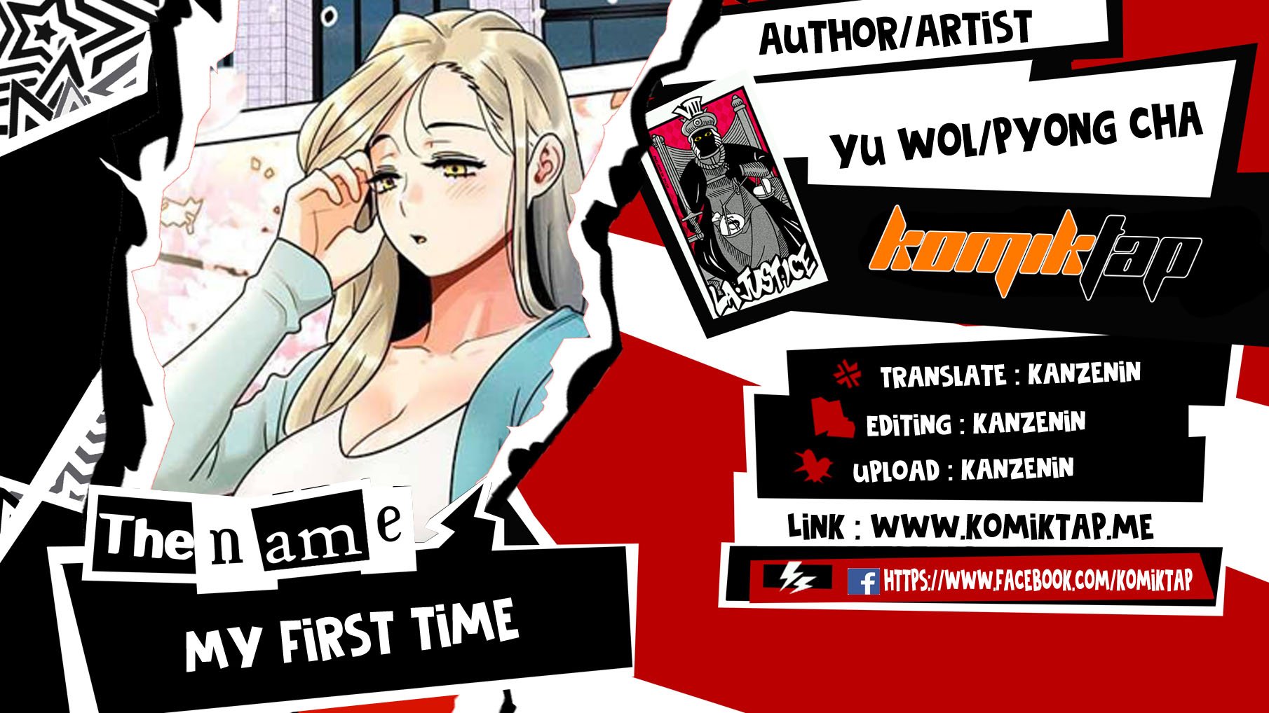 My First Time - Chapter 21 1 My First Time - Chapter 21 1