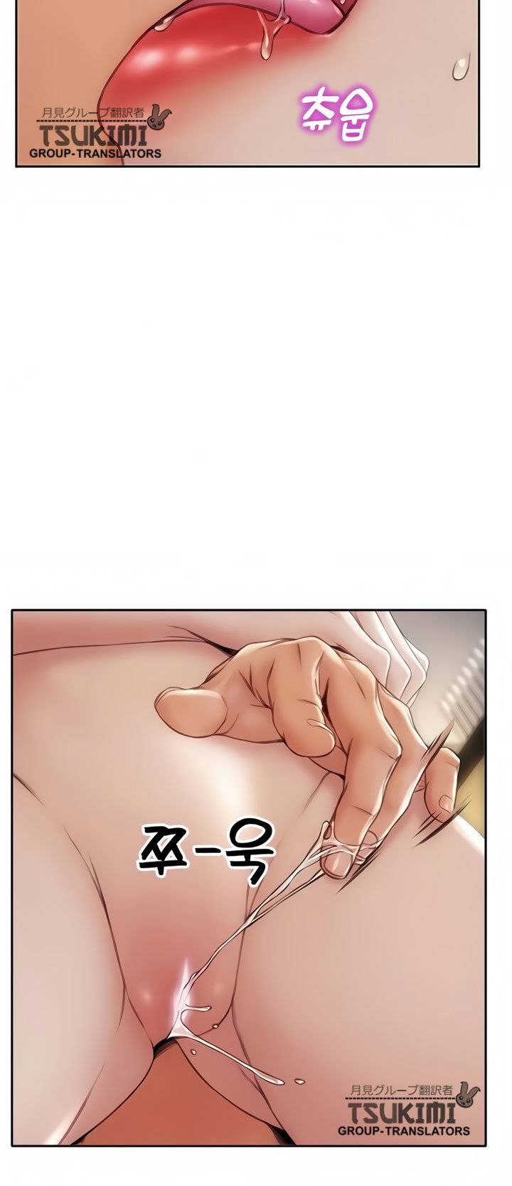Bad Guy (Mojo) - Chapter 21 21