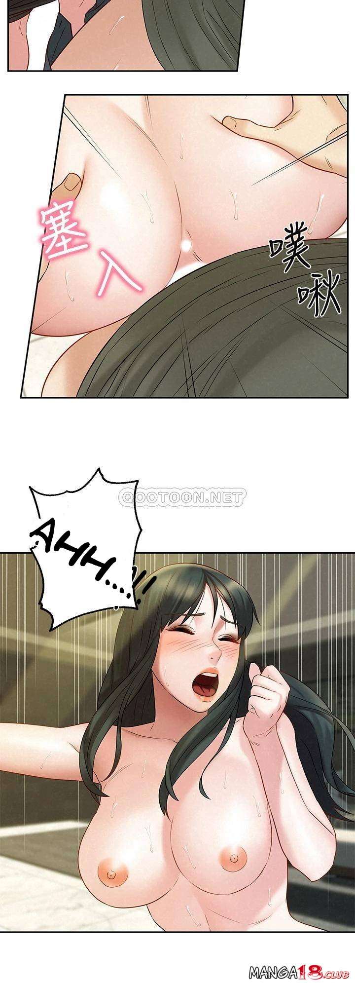 Affair Travel - Chapter 21 57