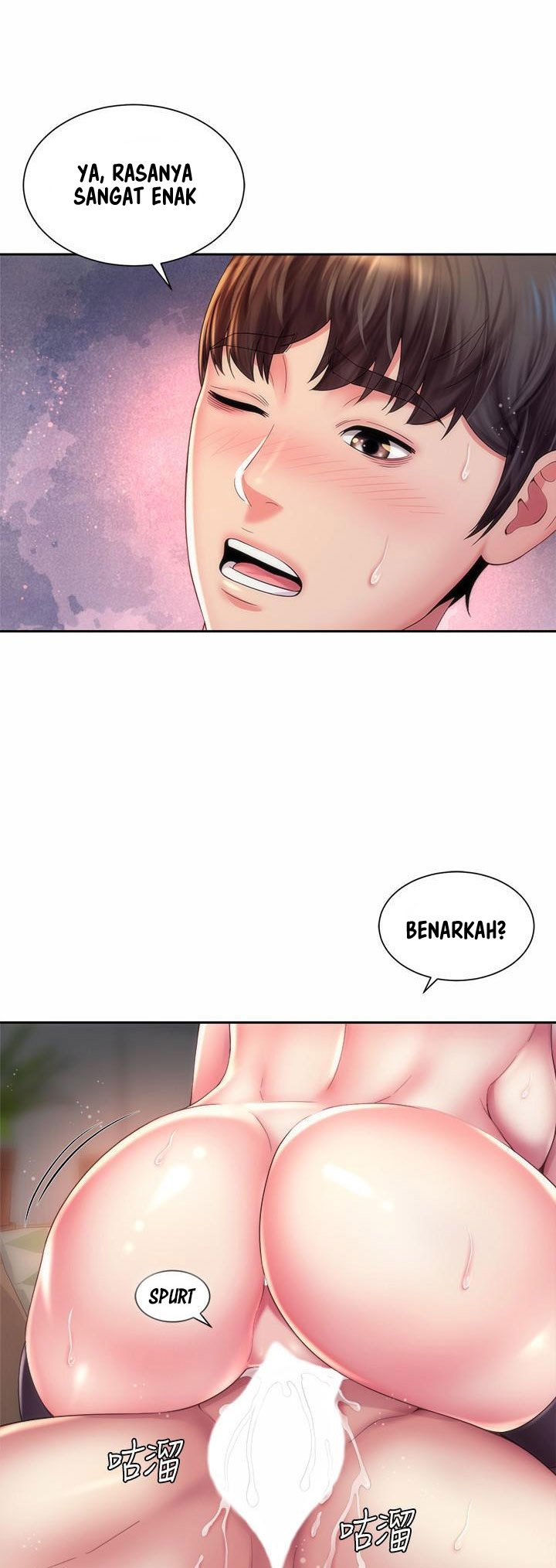 Beach Goddess - Chapter 21 25