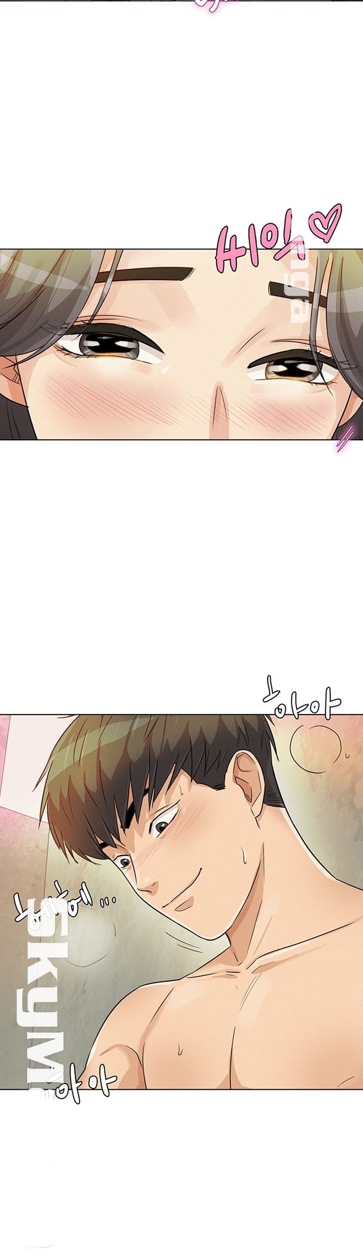 His Impotence - Chapter 21 14