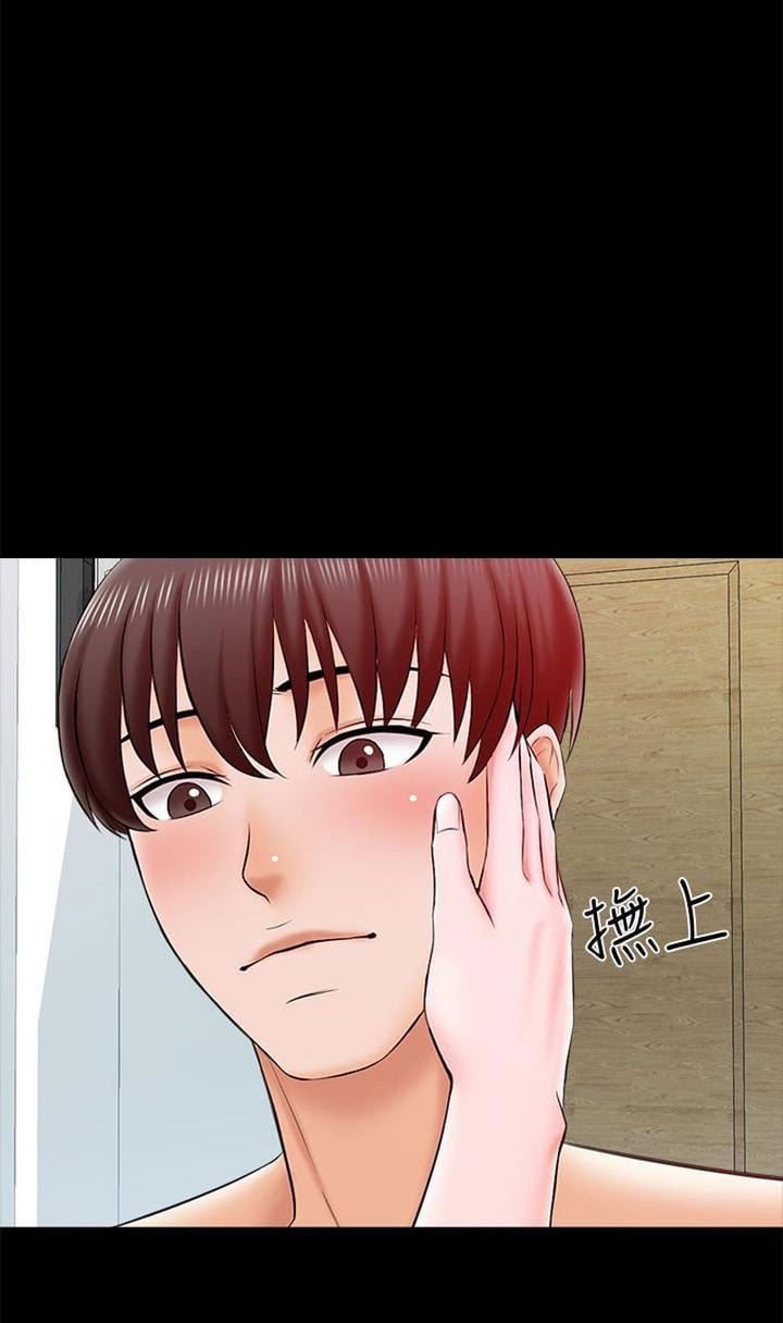 The Tutor - Chapter 21 34