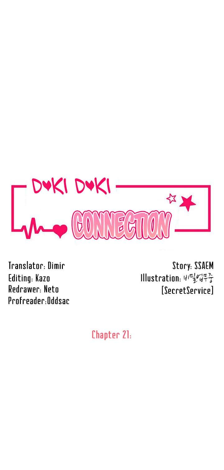 Doki Doki Connection - Chapter 21 2