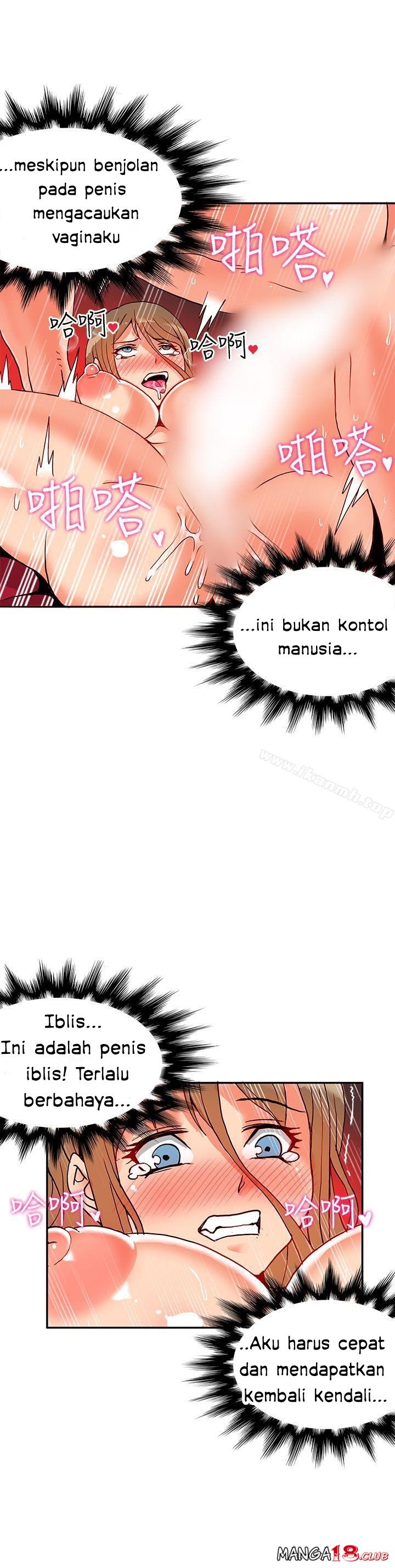 30cm Contractor S1 - Chapter 21 17