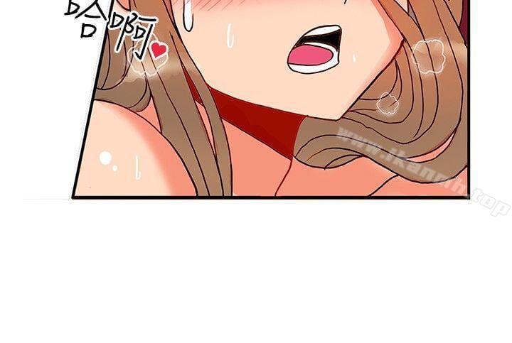 30cm Contractor S1 - Chapter 21 6
