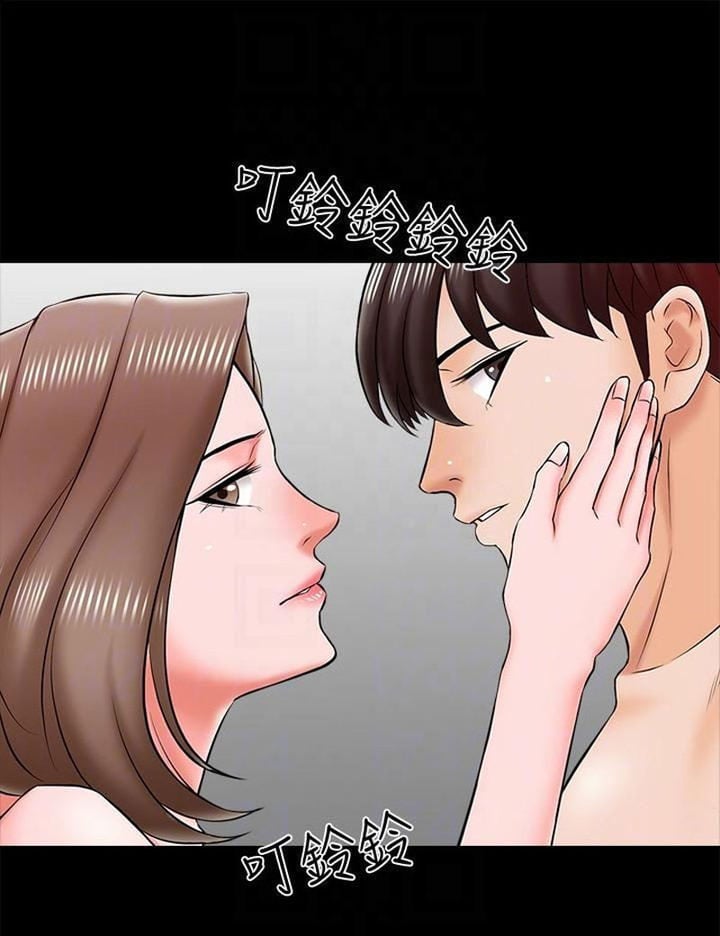 The Tutor - Chapter 21 37