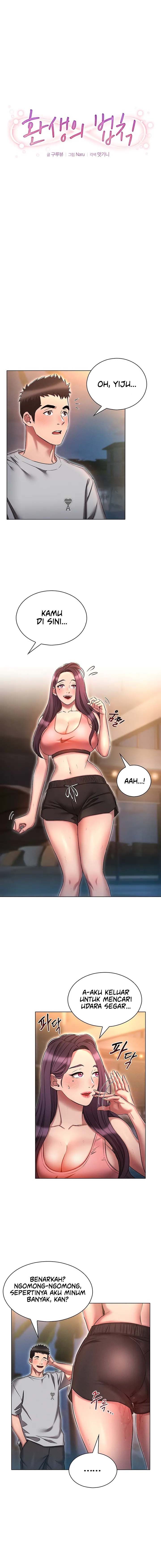 The Law of Reincarnation - Chapter 21 2 The Law of Reincarnation - Chapter 21 2