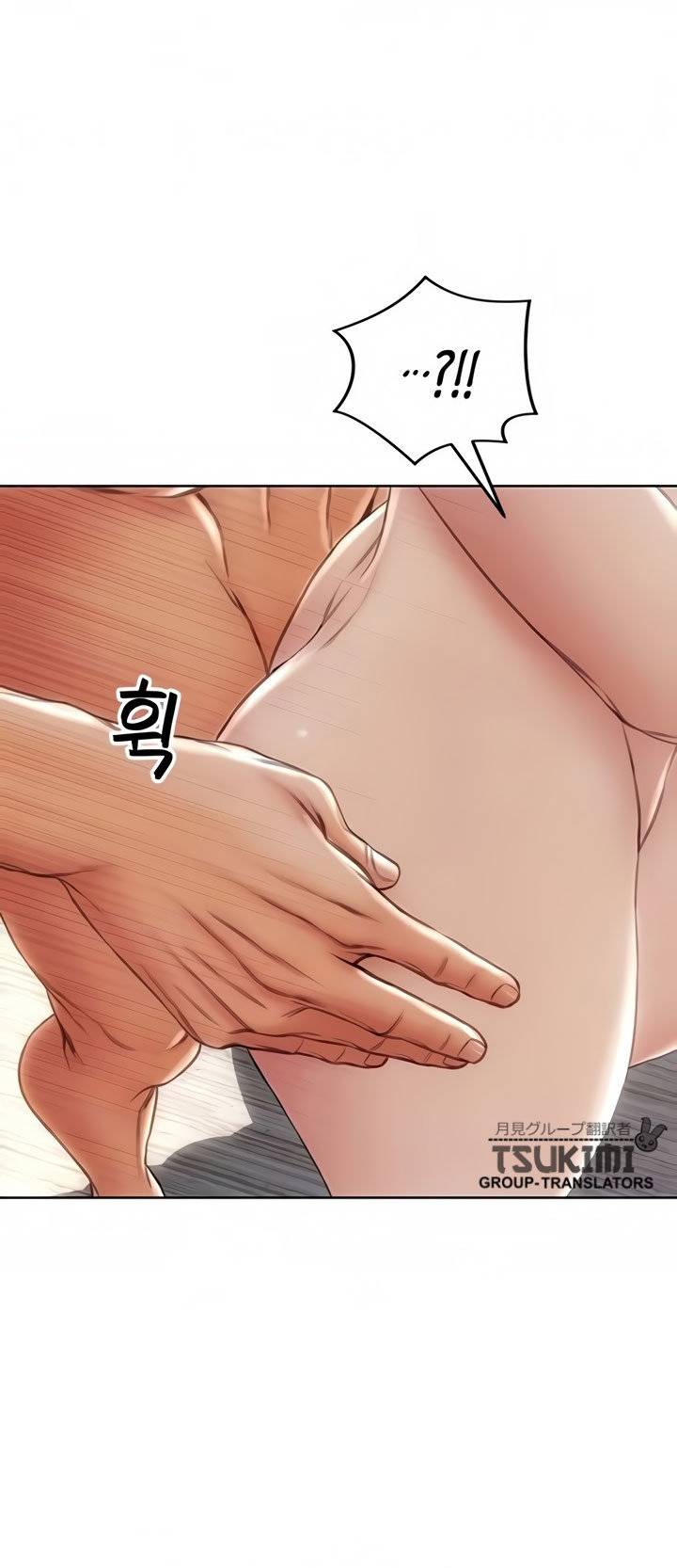 Bad Guy (Mojo) - Chapter 21 22
