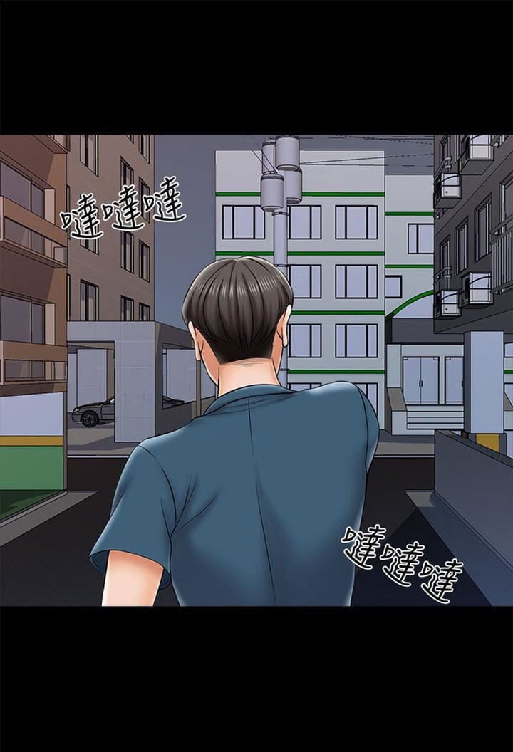 The Tutor - Chapter 21 49