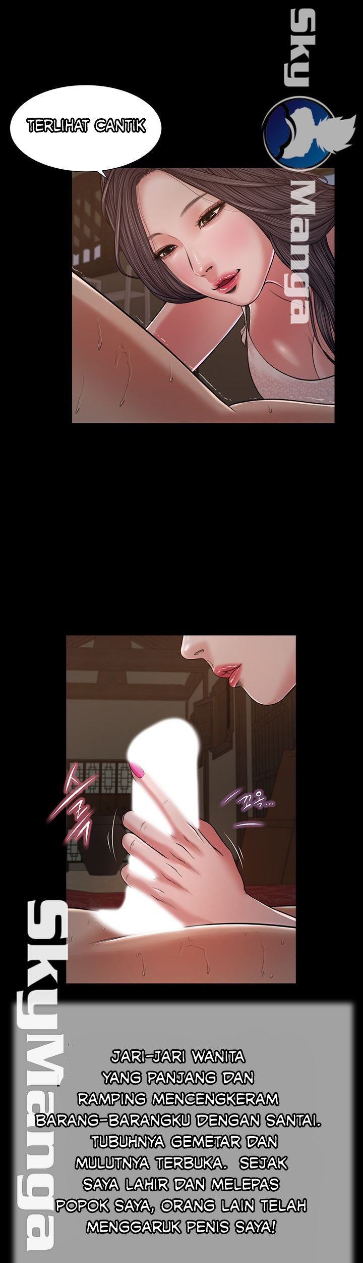 Concubine - Chapter 21 17