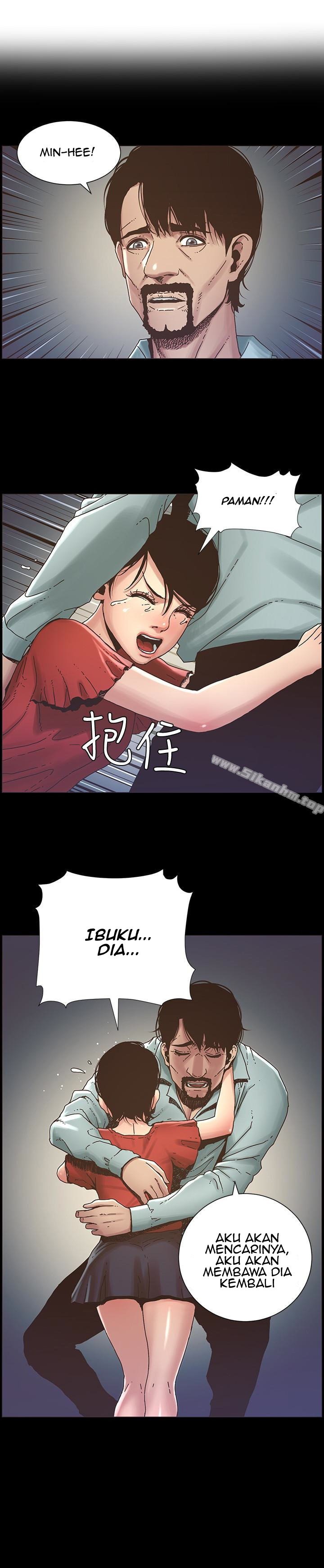 Father&#8217;s Lust - Chapter 21 4