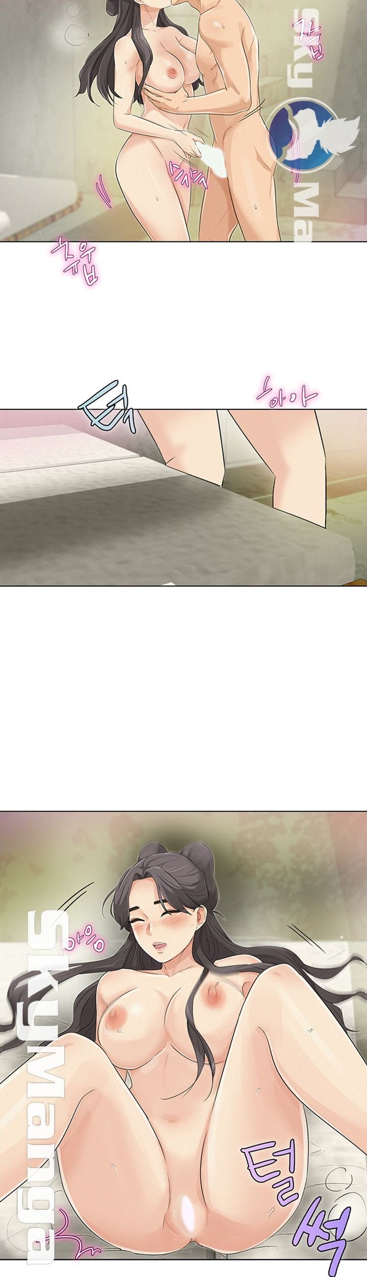 His Impotence - Chapter 21 16