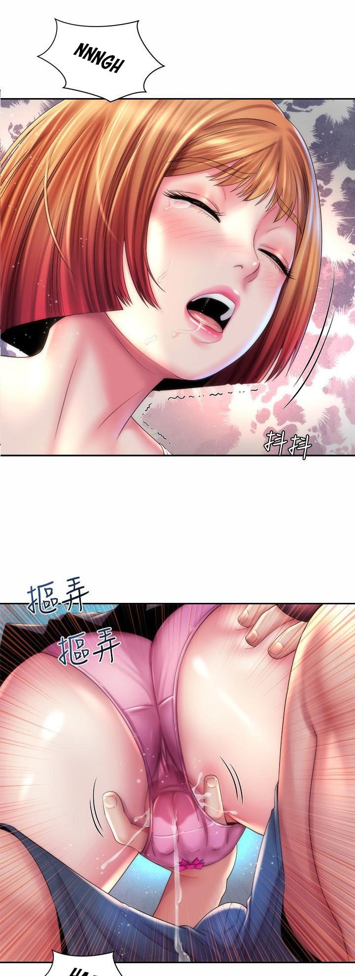 Beach Goddess - Chapter 21 3