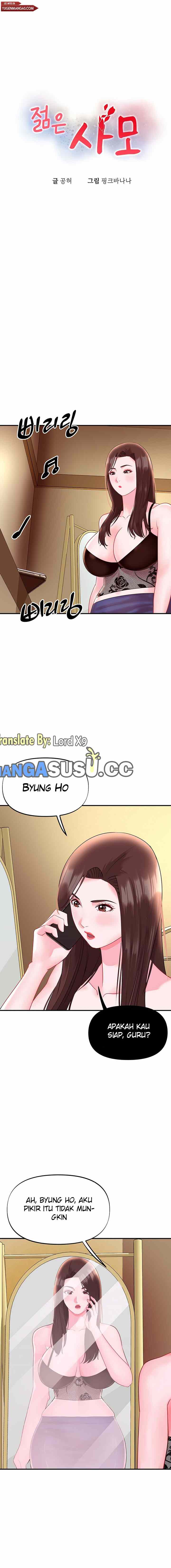 My Young Married Teacher - Chapter 31 2