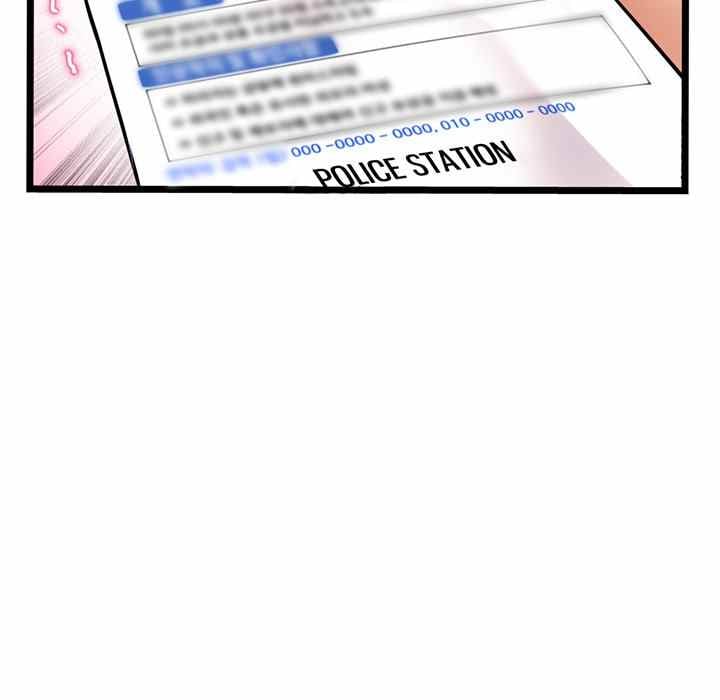 Midnight PC Cafe - Chapter 31 104