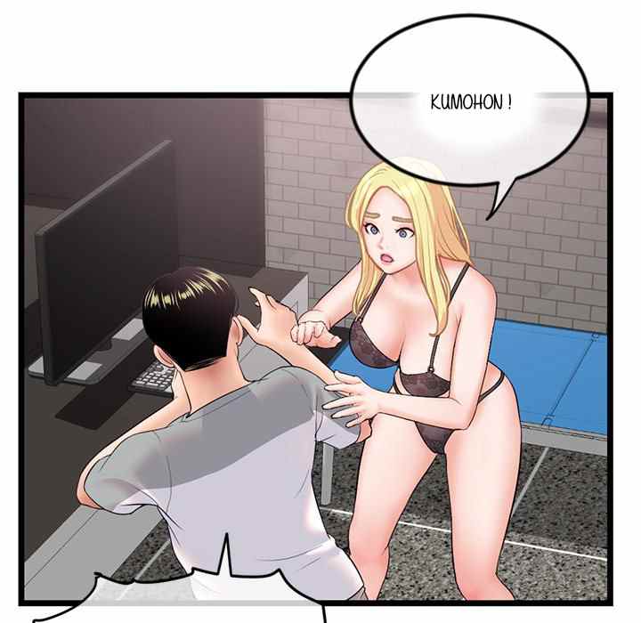 Midnight PC Cafe - Chapter 31 69