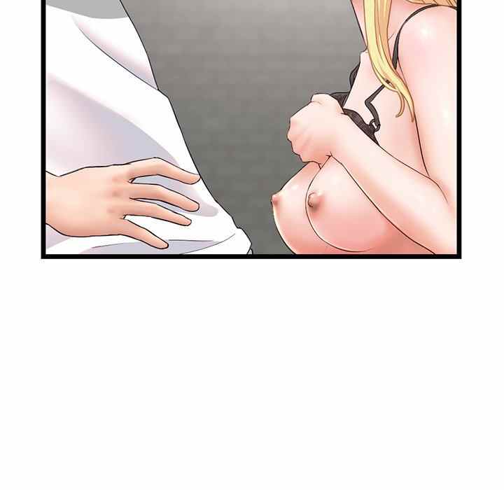 Midnight PC Cafe - Chapter 31 79