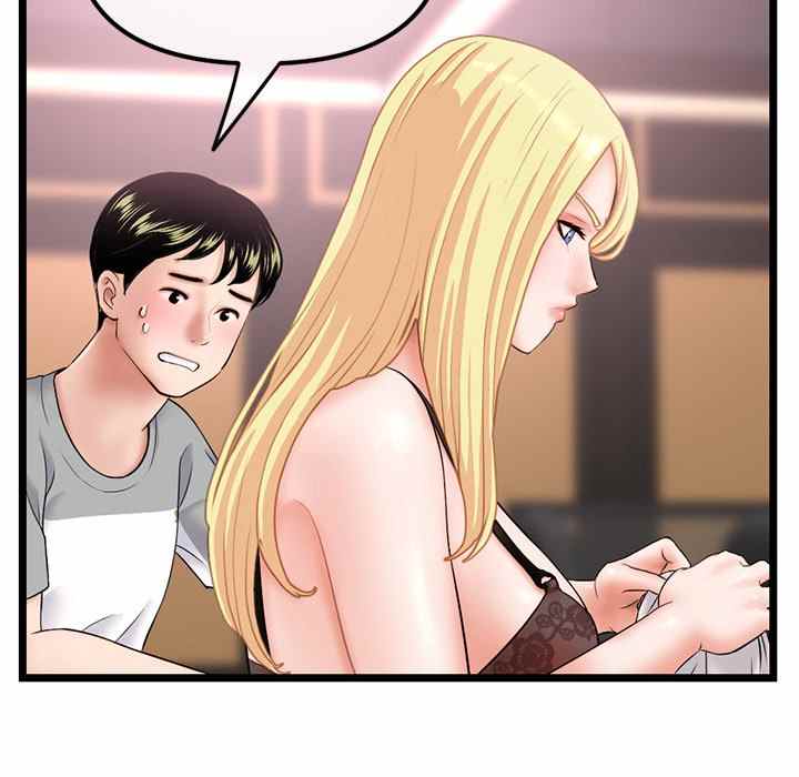 Midnight PC Cafe - Chapter 31 25