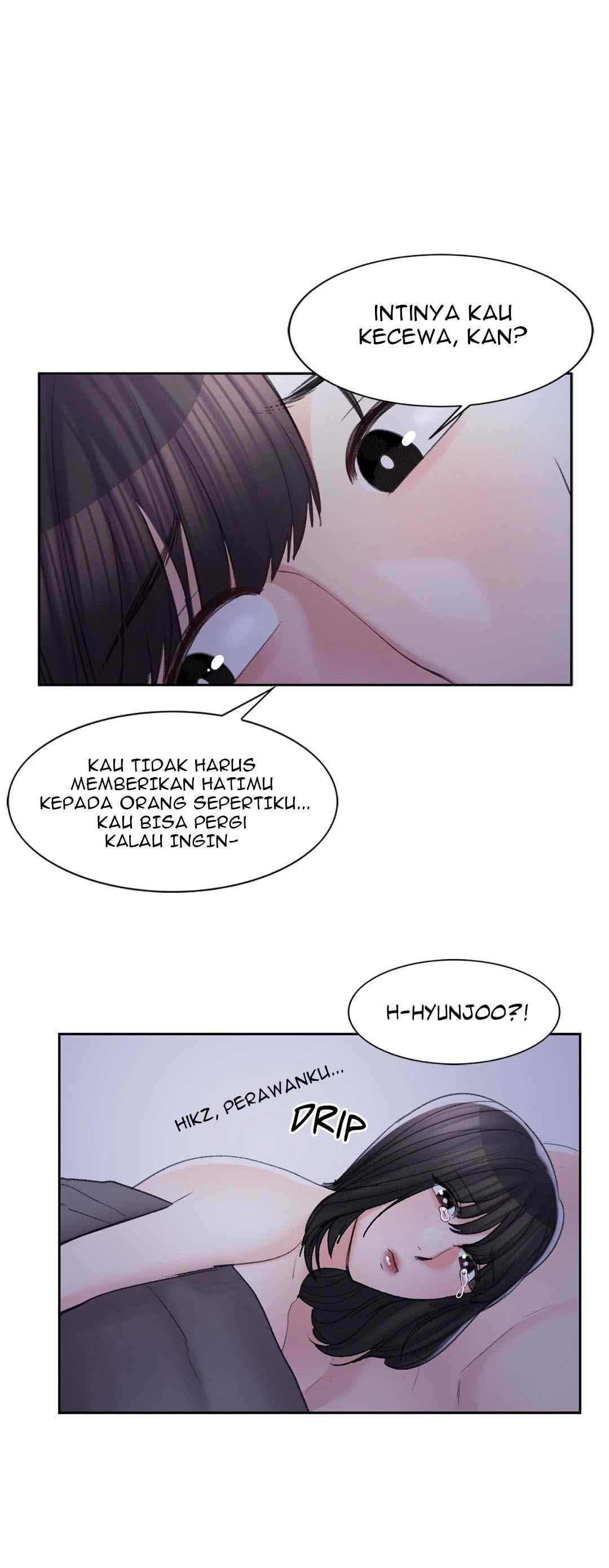 Campus Love - Chapter 31 14