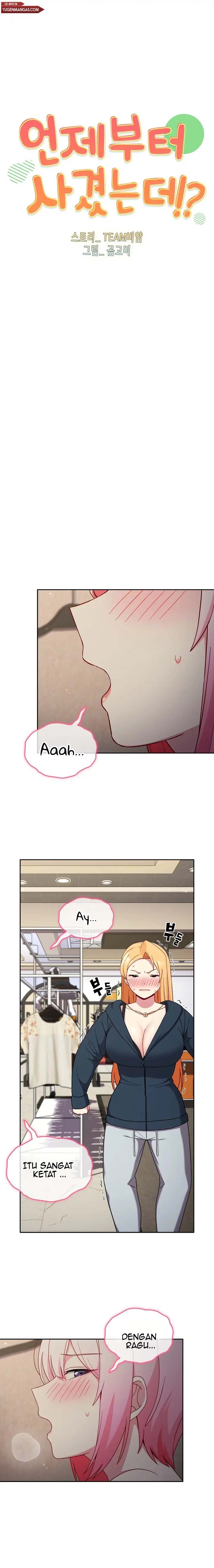 When Did We Start Dating?! - Chapter 31 1 When Did We Start Dating?! - Chapter 31 1