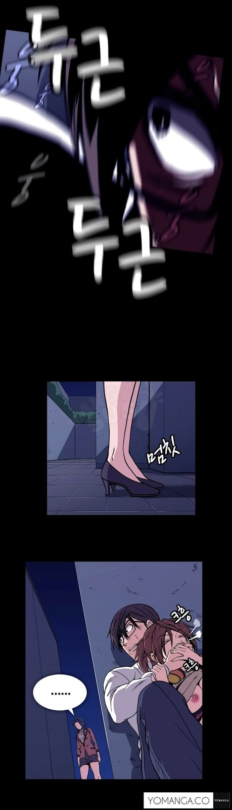 Drug Candy - Chapter 31 7