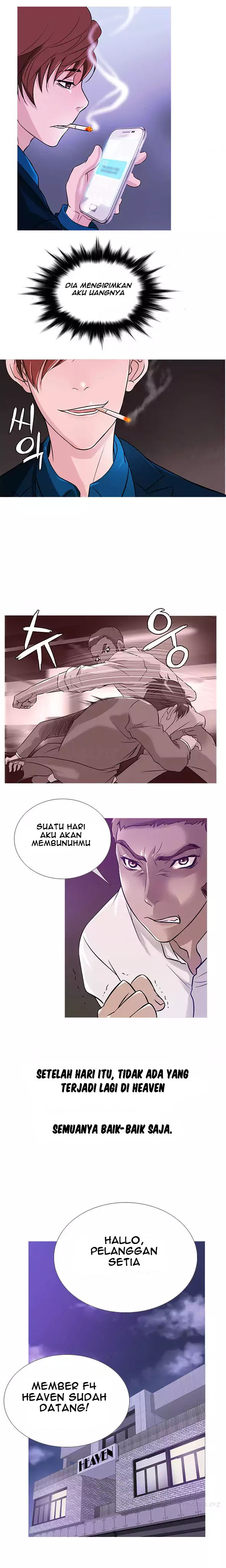 Heaven (Onion) - Chapter 31 4