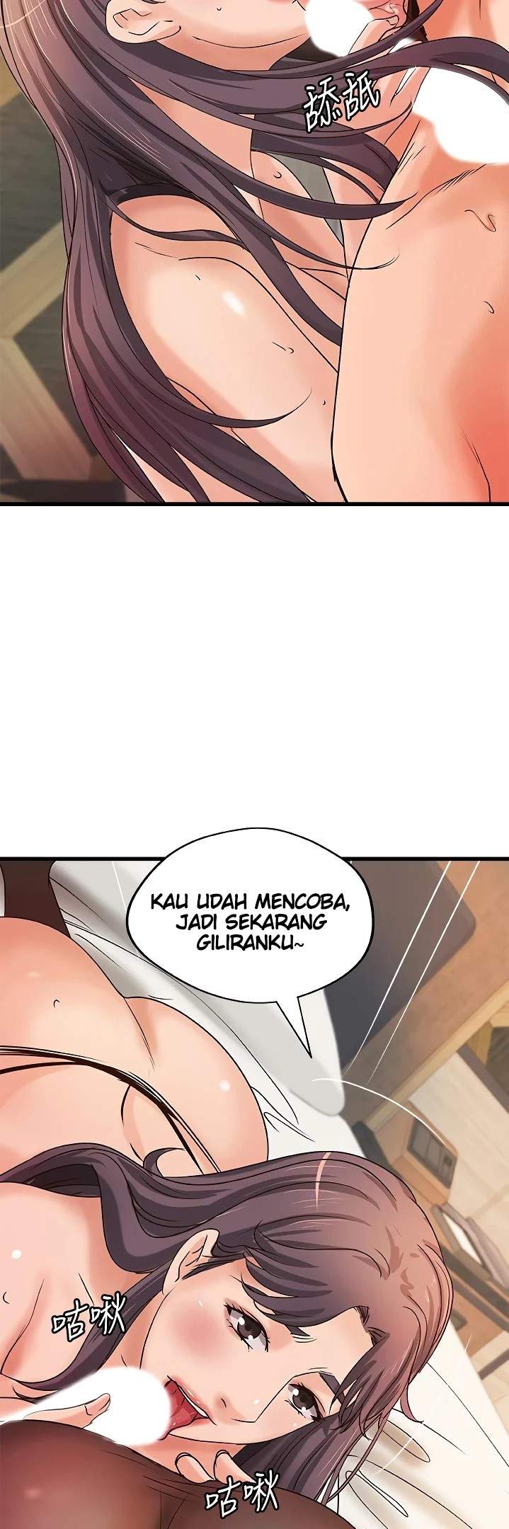 Sister&#8217;s Sex Education - Chapter 31 16