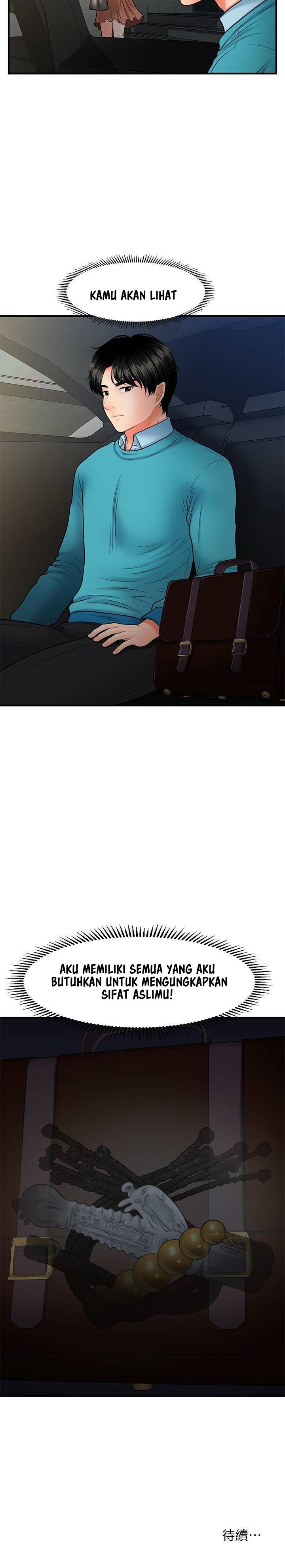 You&#8217;re so Handsome - Chapter 31 36