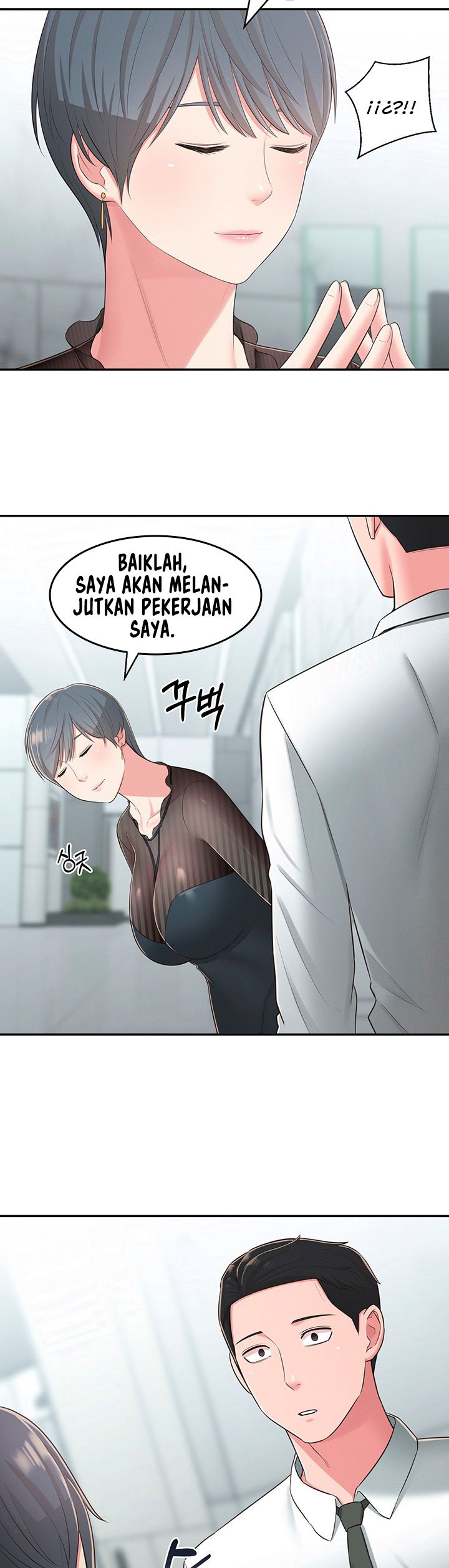 A Knowing Sister - Chapter 31 21